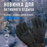Водонепроницаемые перчатки DEXSHELL Arendal Biking Gloves, размер XL DG9402BLKXL